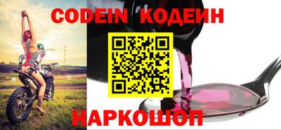 метадон Славянск-на-Кубани