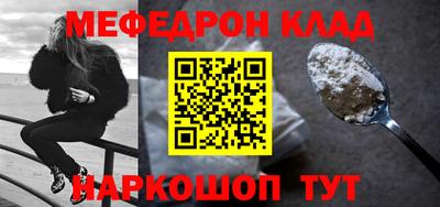 метадон Славянск-на-Кубани