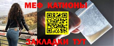 метадон Славянск-на-Кубани
