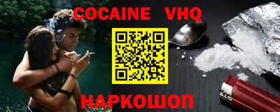 гашик Сланцы