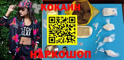 метадон Славянск-на-Кубани
