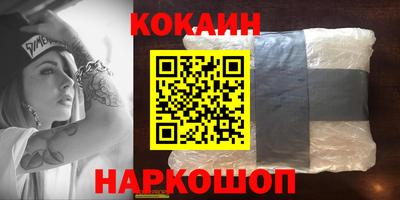 гашик Сланцы