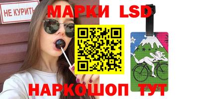 метадон Славянск-на-Кубани