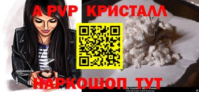 гашик Сланцы