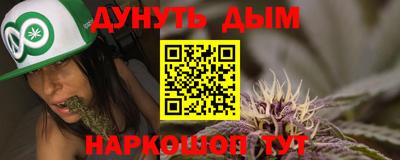 метадон Славянск-на-Кубани