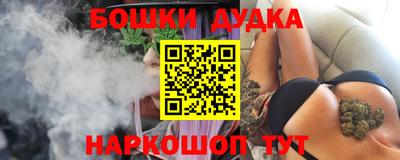 метадон Славянск-на-Кубани