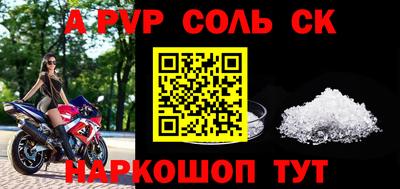 гашик Сланцы