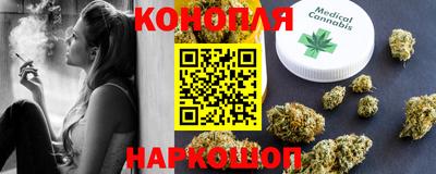 метадон Славянск-на-Кубани