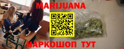 метадон Славянск-на-Кубани