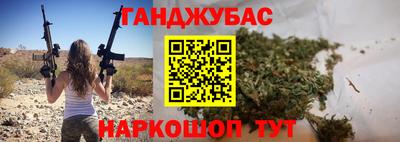 гашик Сланцы
