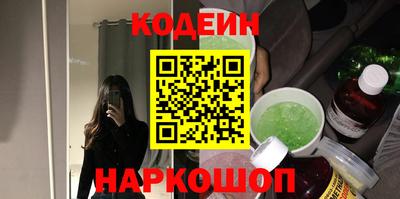 гашик Сланцы