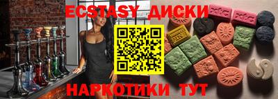 метадон Славянск-на-Кубани