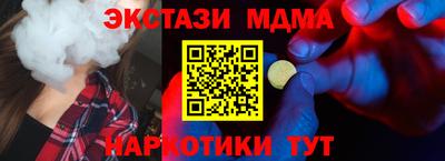метадон Славянск-на-Кубани