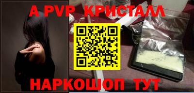 метадон Славянск-на-Кубани