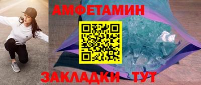гашик Сланцы