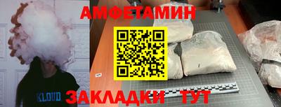 ALPHA-PVP Славгород