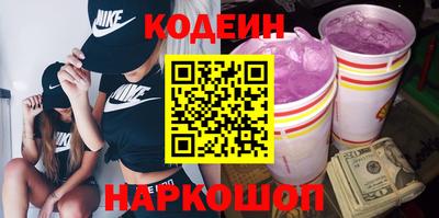гашик Сланцы