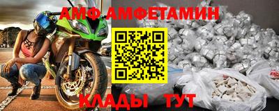 ALPHA-PVP Славгород
