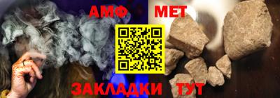 метадон Славянск-на-Кубани