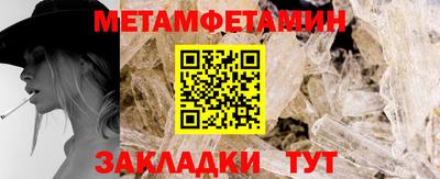 гашик Сланцы