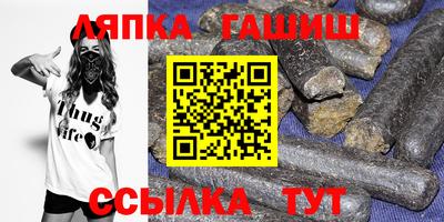 метадон Славянск-на-Кубани
