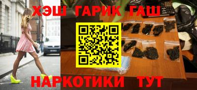 гашик Сланцы