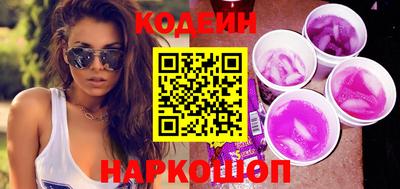 метадон Славянск-на-Кубани