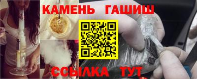 метадон Славянск-на-Кубани