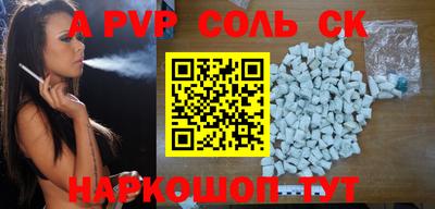 метадон Славянск-на-Кубани