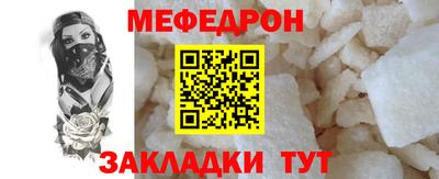 ALPHA-PVP Славгород