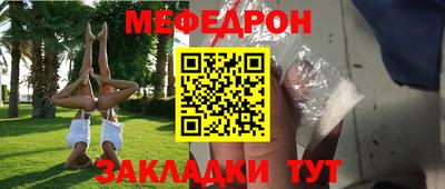 ALPHA-PVP Славгород