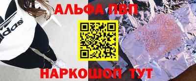метадон Славянск-на-Кубани