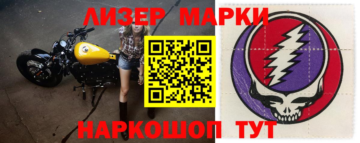 ЛСД экстази ecstasy  LSD-25 экстази кислота  Вход с VPN  Новокубанск 